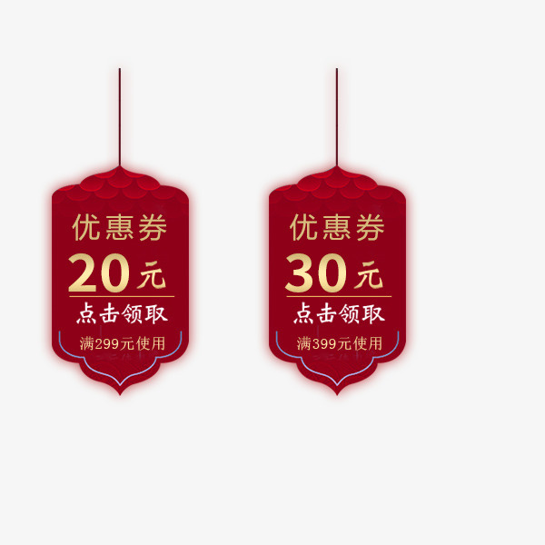 传统红色年货节优惠券免抠
