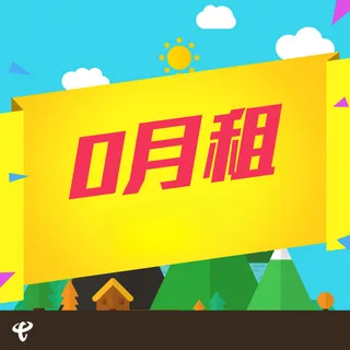 流量卡电话卡0月租主图高清