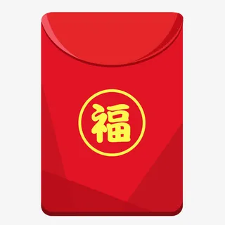 卡通红包免抠