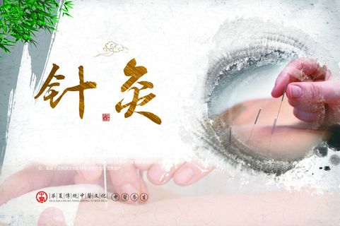 传统中医针灸背景素材高清