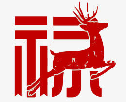 禄免抠