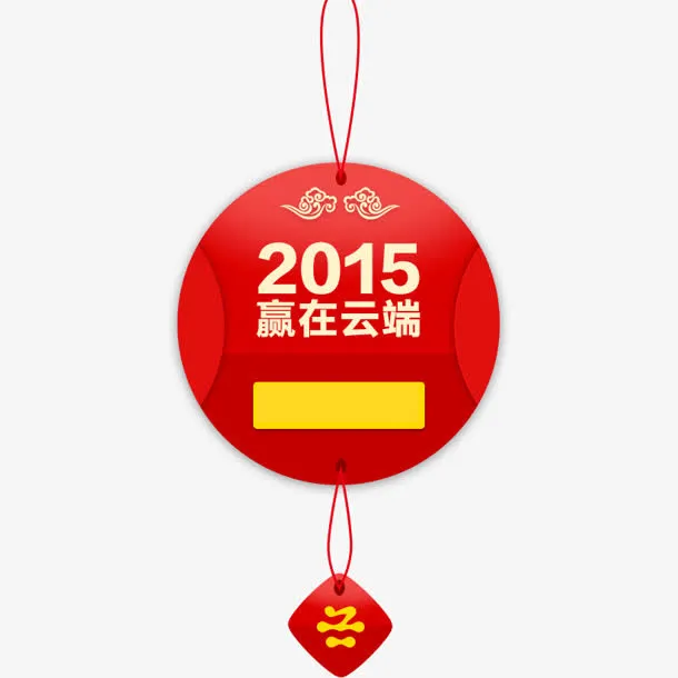 开年大促 促销标签png素材免抠