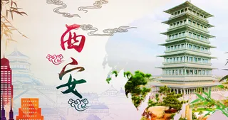 西安印象旅游宣传海报背景素材高清
