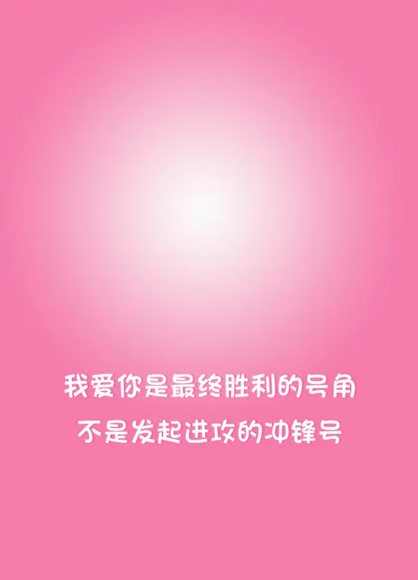精品素材征集：520情人背景