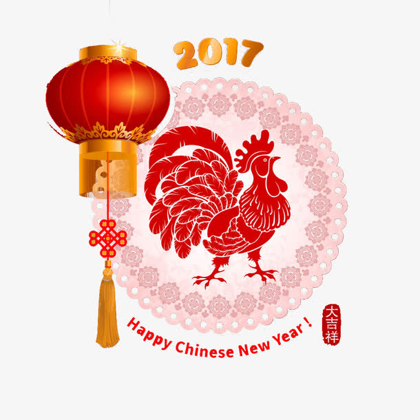 2017鸡年免抠