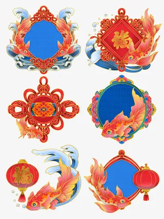 国潮招财锦鲤中国结 套图免抠