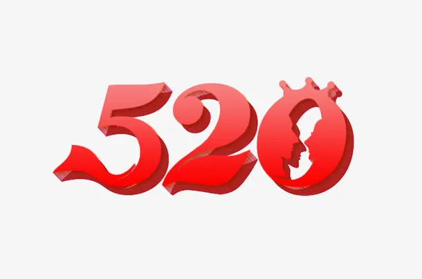 520免抠