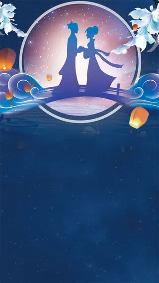 浪漫七夕相约背景高清