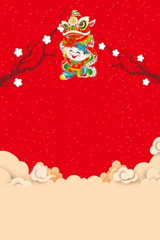 新年福娃卡通扁平红色背景高清