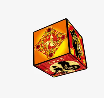 传统福字灯笼免抠