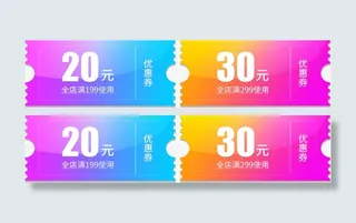 渐变彩色优惠券免抠