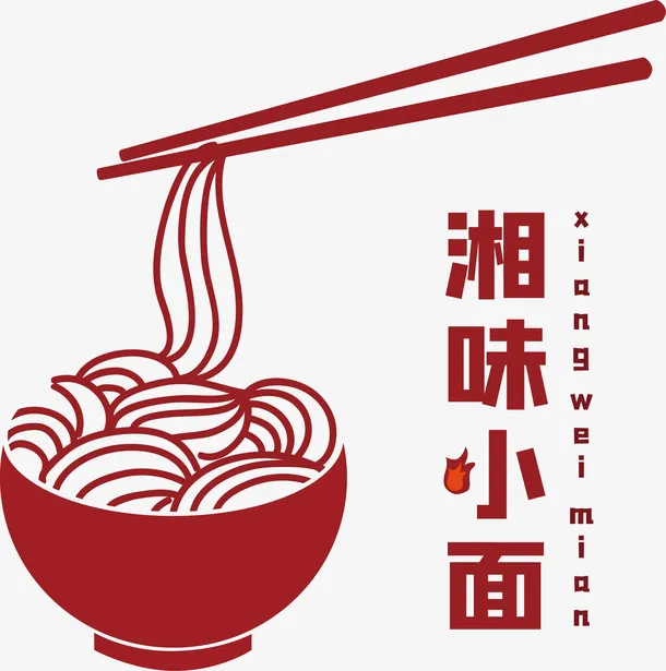 美食面馆面条logo免抠