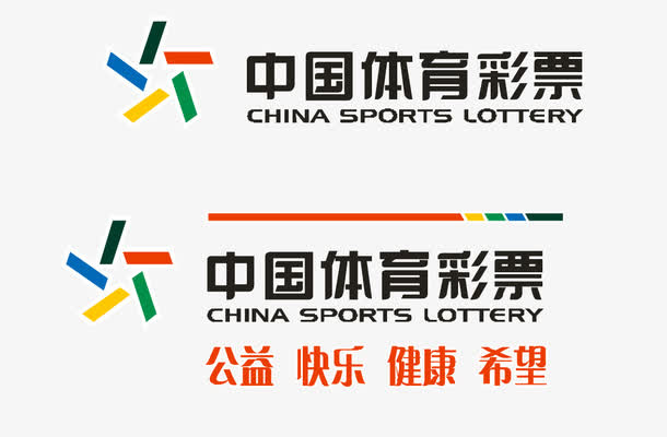 中国体育彩票免抠