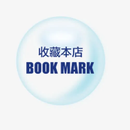 双十二矢量图素材免抠