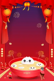 正月十五欢度元宵背景高清