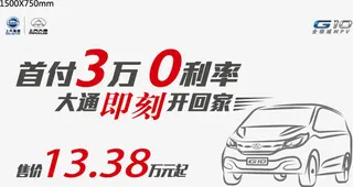 G10车顶牌素材免抠