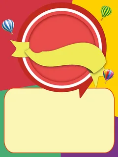 五一促销海报背景素材高清