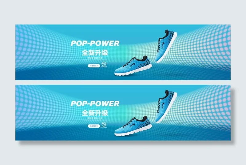 休闲鞋背景高清