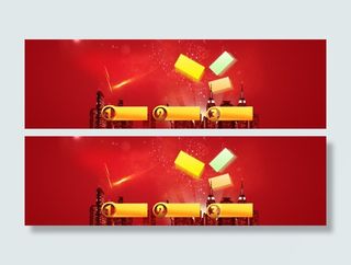 红色渐变淘宝海报背景