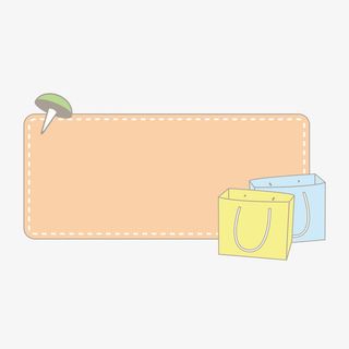 卡通对话框免抠