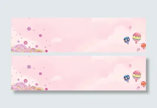 淘宝可爱背景免抠