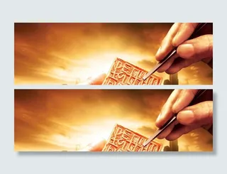 中国印背景高清