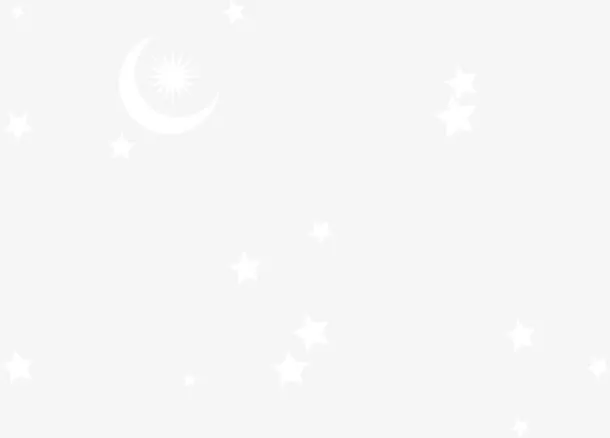 开斋节月亮星星免抠