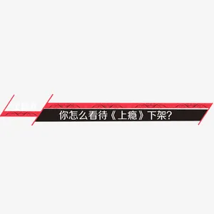 对话框png元素免抠