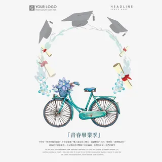 小清新杂志边框免抠