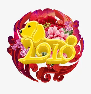 中国风牡丹花背景黄色狗年201
