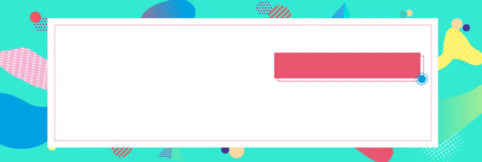 点线面清新孟菲斯banner背景高清