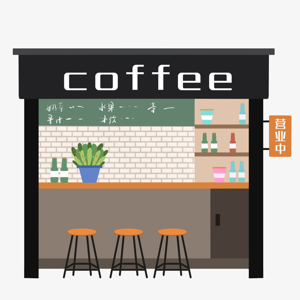 扁平风建筑咖啡店免抠