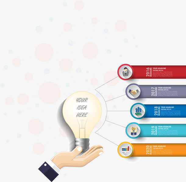 矢量设计元素免抠