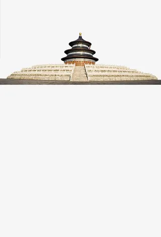北京天坛免抠