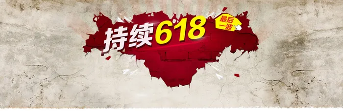 背景墙背景高清