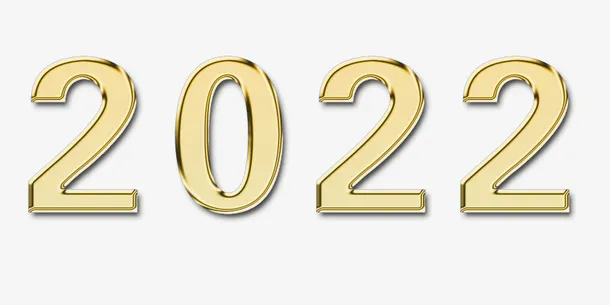 2022年金色字免抠