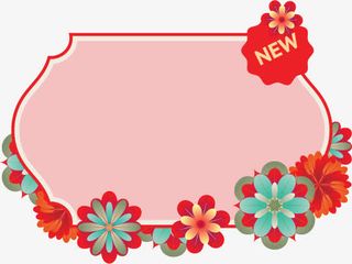 婚礼邀请卡图片矢量花纹免抠