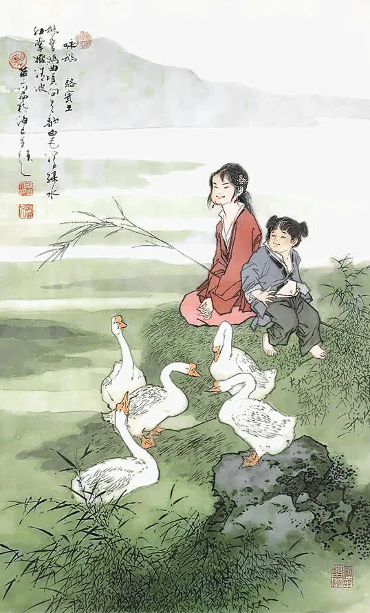 咏鹅免抠