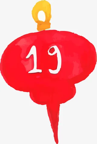 大红灯笼数字19免抠