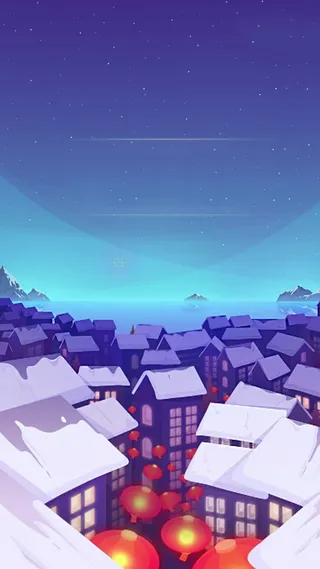 新年H5背景高清