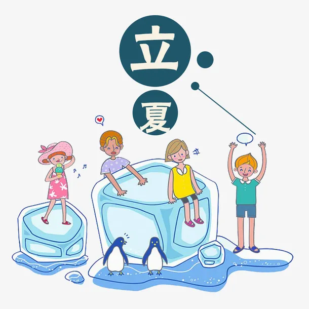 夏季融化的冰块装饰免抠