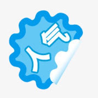 淘宝动态图标淘宝热卖图片免抠