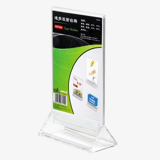 双面台卡透明座位牌免抠