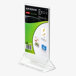 双面台卡透明座位牌免抠