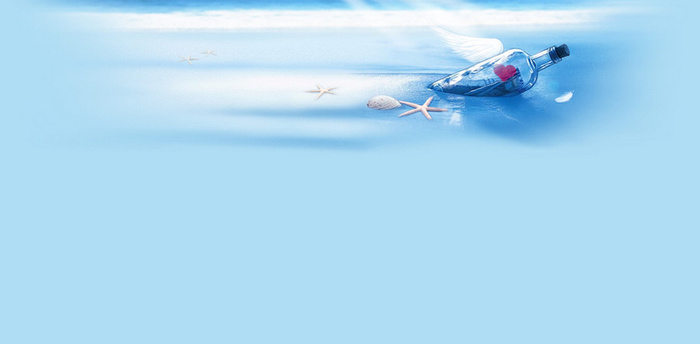 蓝色许愿瓶背景高清