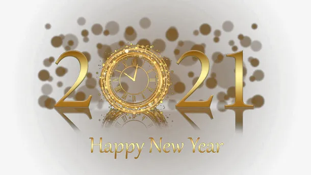 年新年金色数字免抠