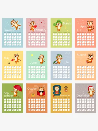2022虎年可爱卡通彩色日历套图免抠
