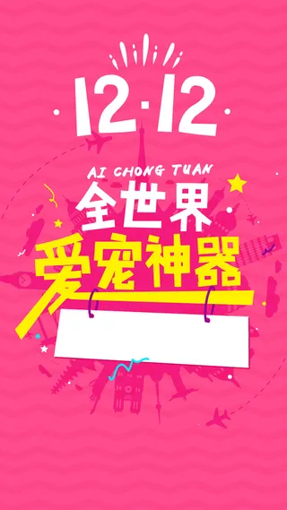 节日H5背景高清