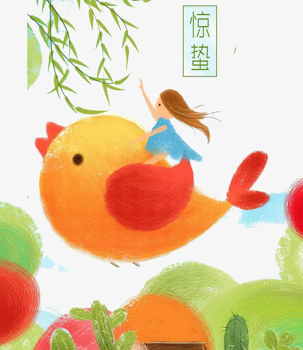 惊蛰节气免抠