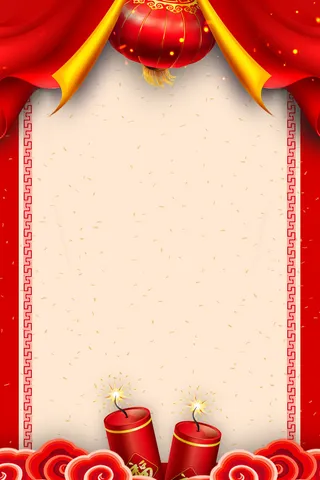 高考状元喜报海报高清